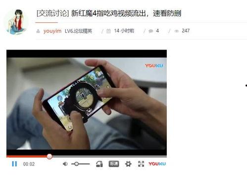 网曝门黑科技吃瓜曝光视频下载