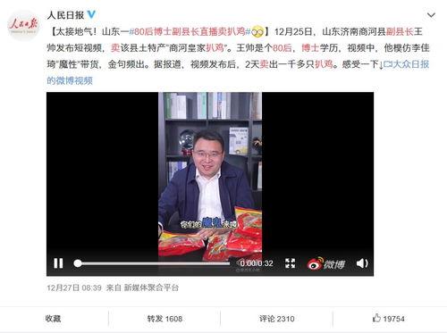 2024网爆吃瓜毛片视频,2024年吃瓜毛片视频事件揭秘