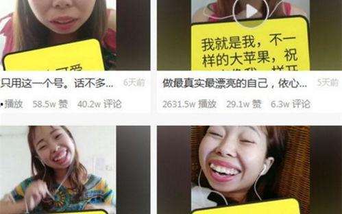 网红吃瓜群众小号是真的吗,真相还是炒作？