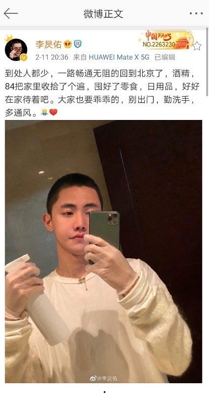推特男网红吃瓜事件真相,真相背后竟是这样！”